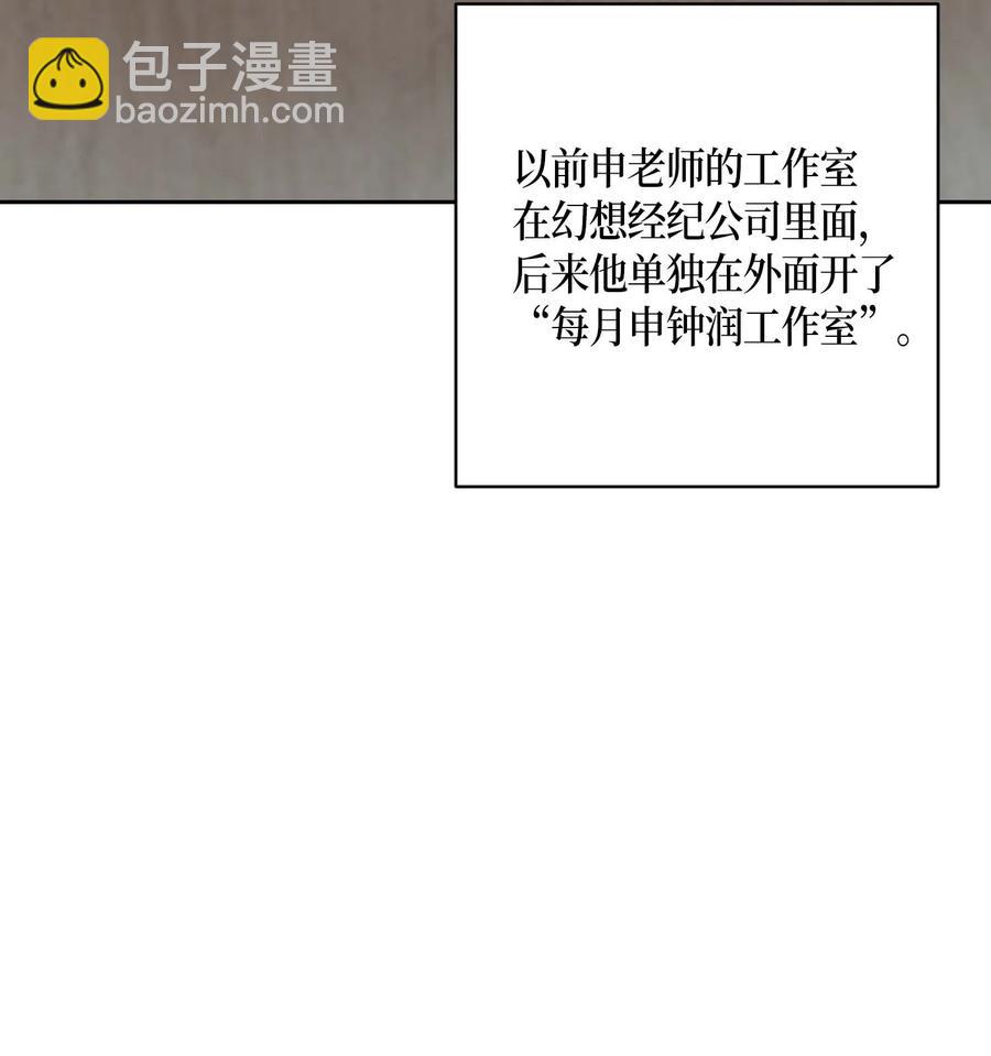 28 演技大赞(1/2)-第25话