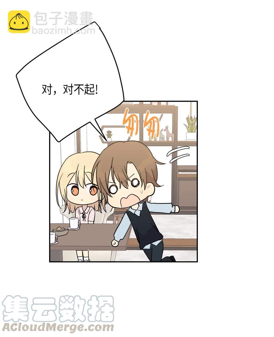 28 演技大赞(1/2)-第25话