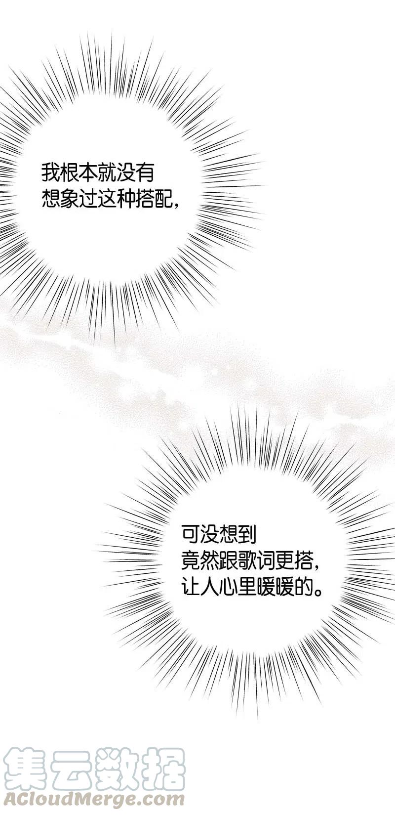 38 拭目以待(1/2)-第33话