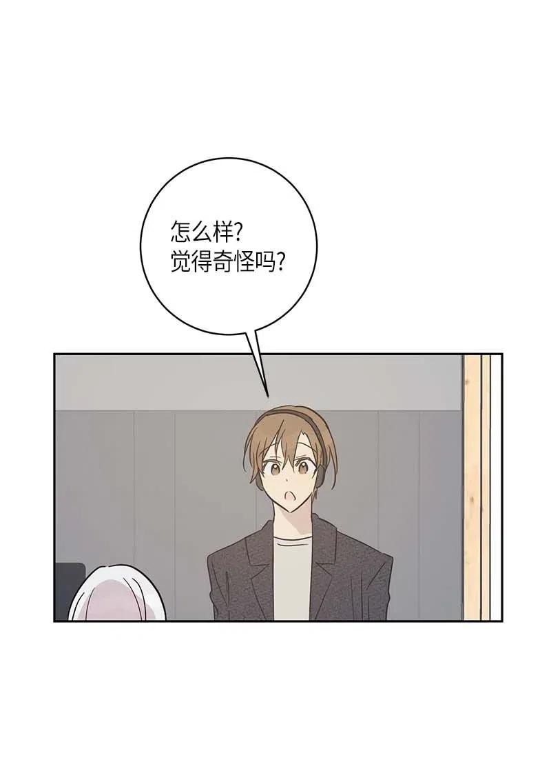 38 拭目以待(1/2)-第33话