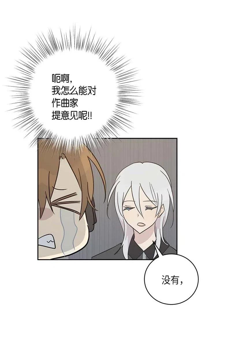 38 拭目以待(1/2)-第33话