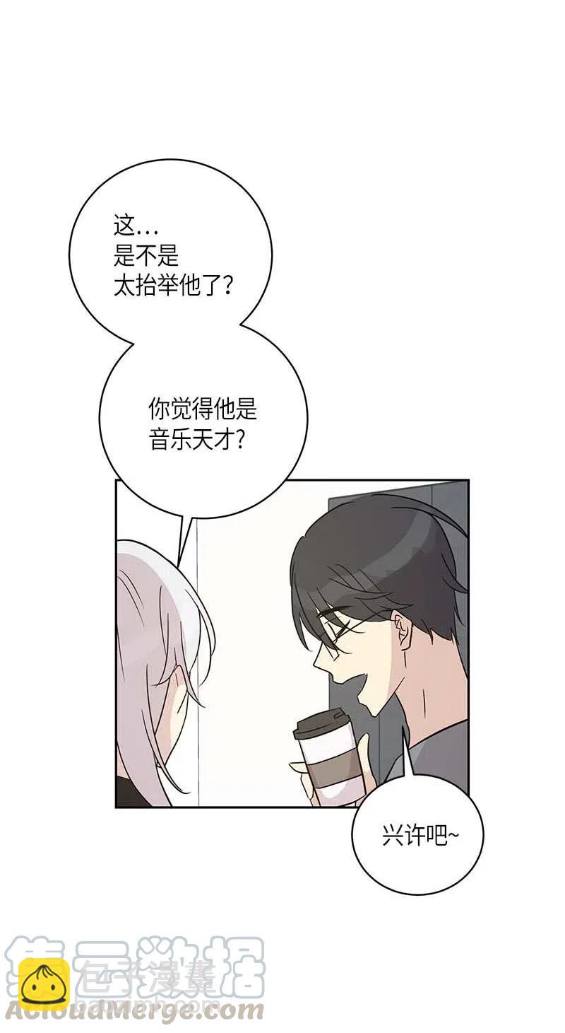 38 拭目以待(1/2)-第33话