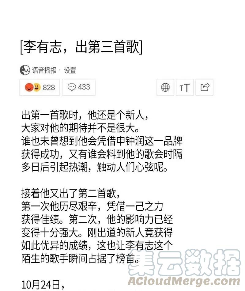 38 拭目以待(1/2)-第33话