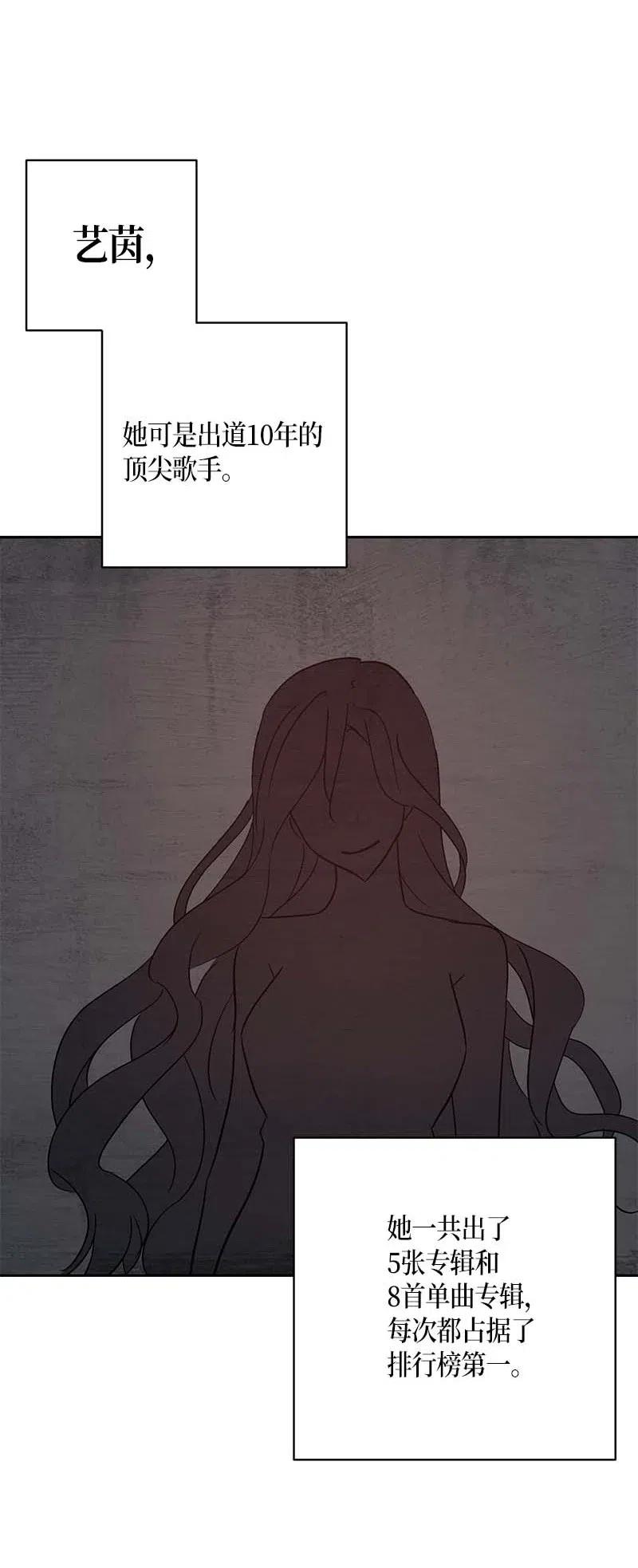 38 拭目以待(1/2)-第33话