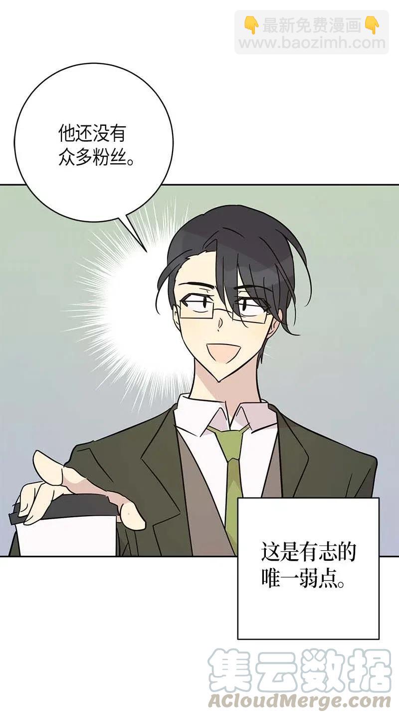 38 拭目以待(1/2)-第33话