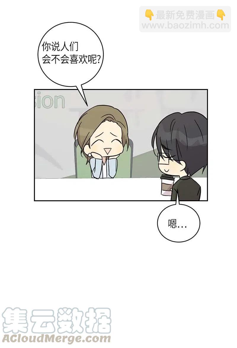 38 拭目以待(1/2)-第33话