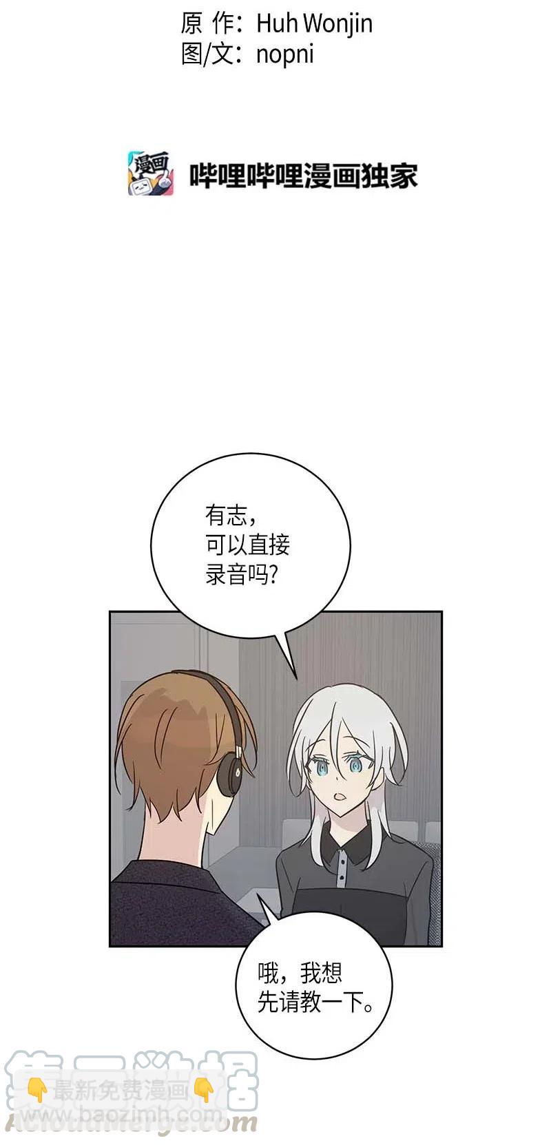 38 拭目以待(1/2)-第33话