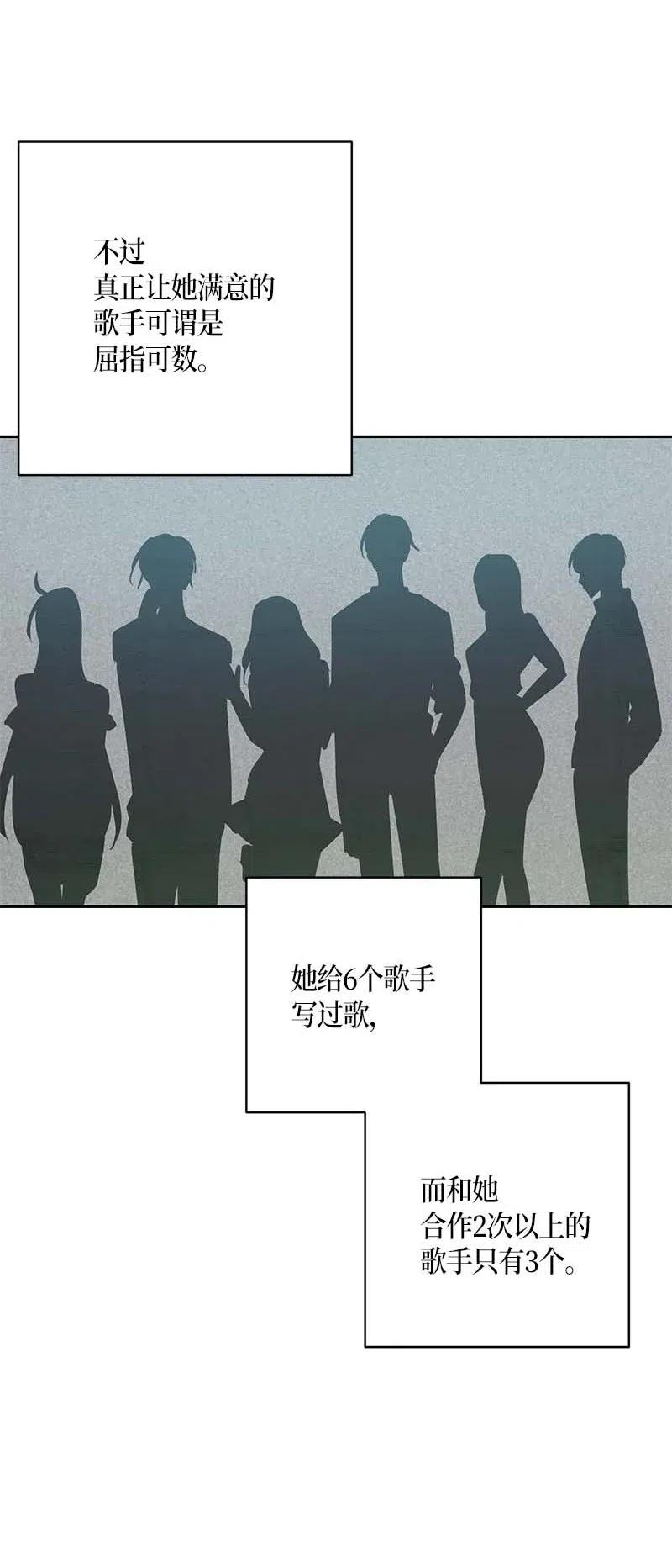 40 邂逅偶像(1/2)-第35话