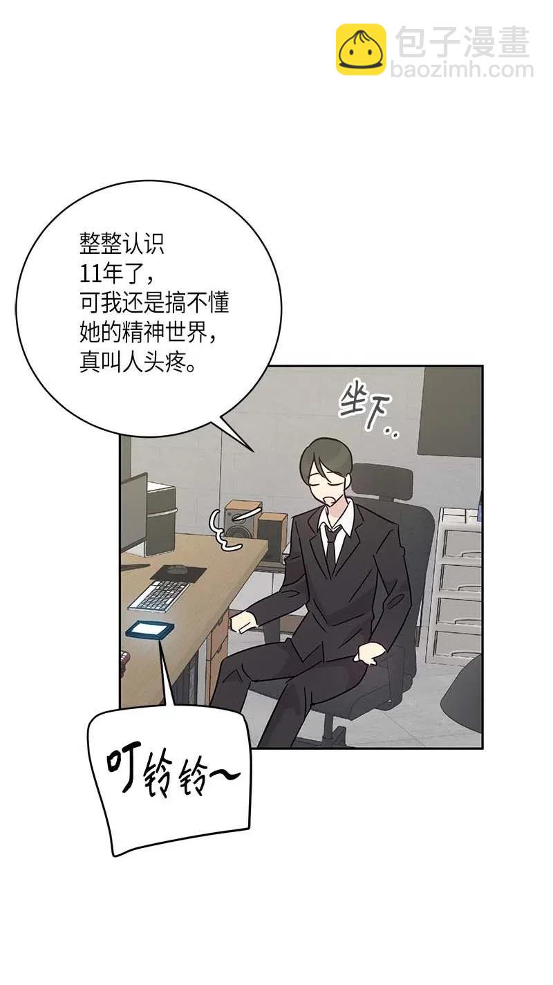 40 邂逅偶像(1/2)-第35话