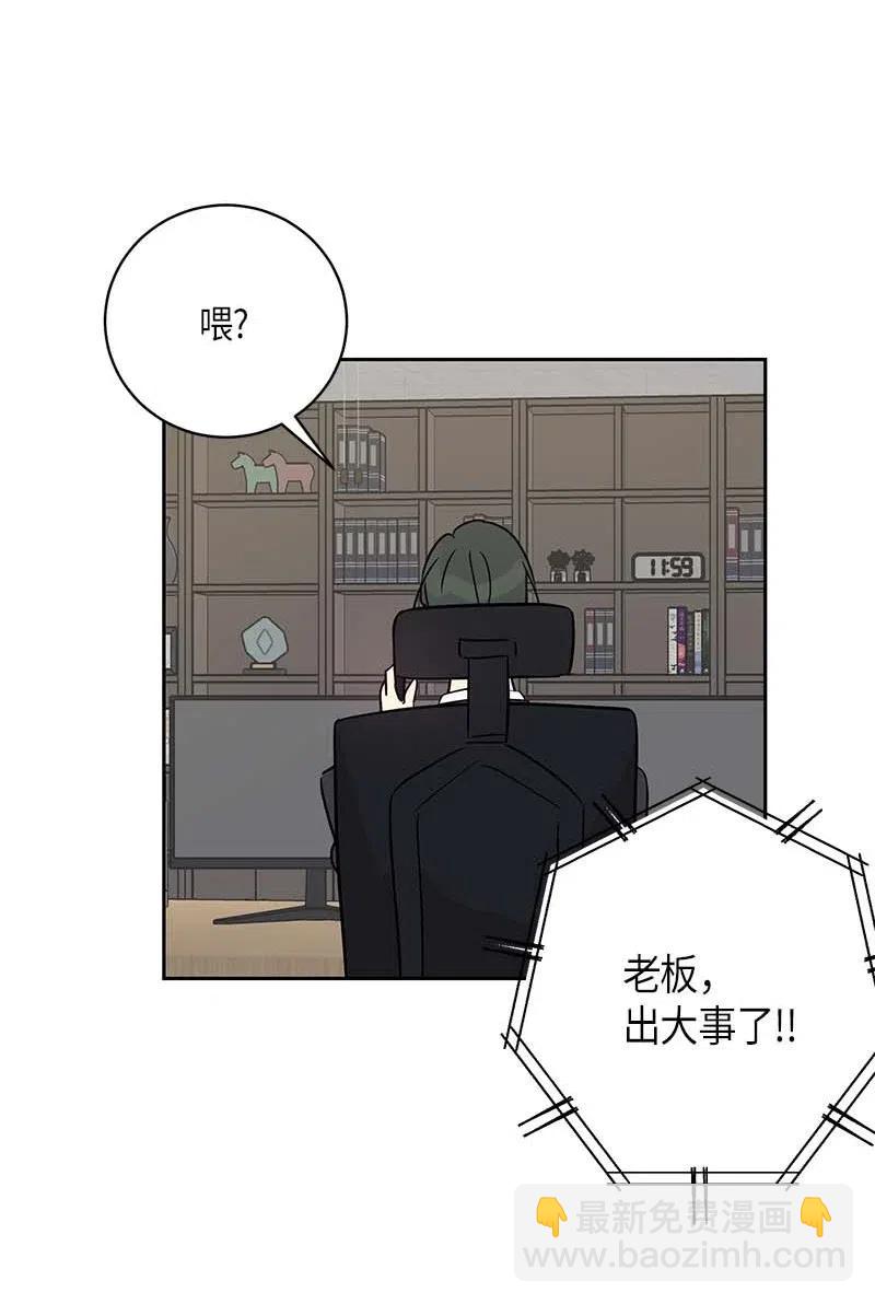 40 邂逅偶像(1/2)-第35话