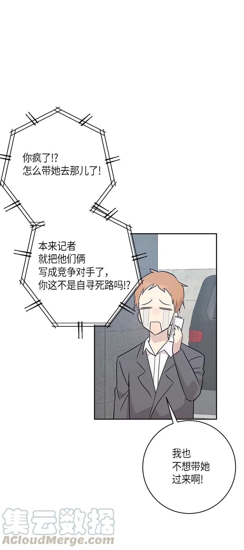 40 邂逅偶像(1/2)-第35话