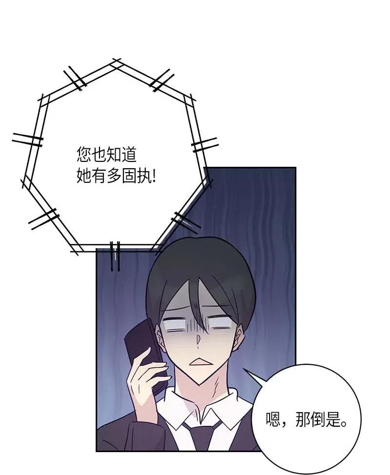 40 邂逅偶像(1/2)-第35话