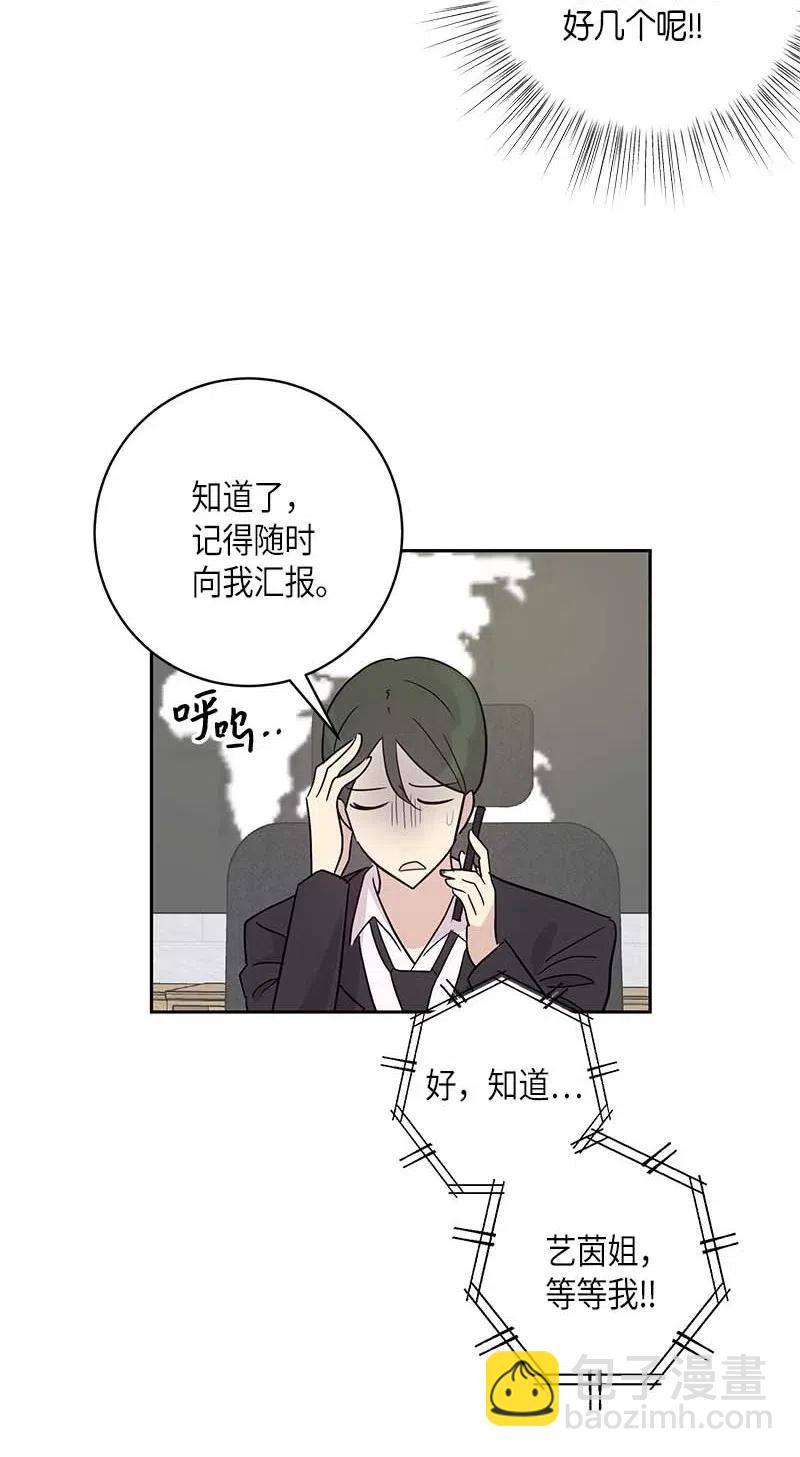 40 邂逅偶像(1/2)-第35话