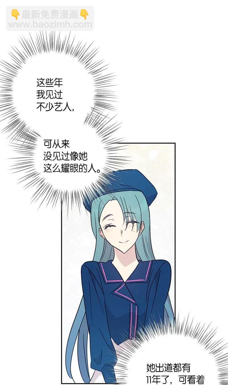 40 邂逅偶像(1/2)-第35话