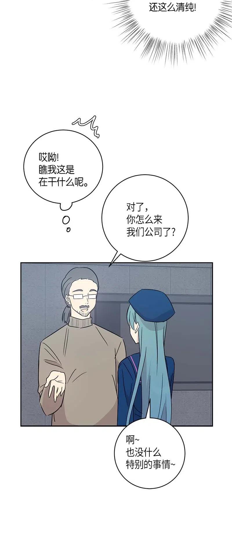 40 邂逅偶像(1/2)-第35话