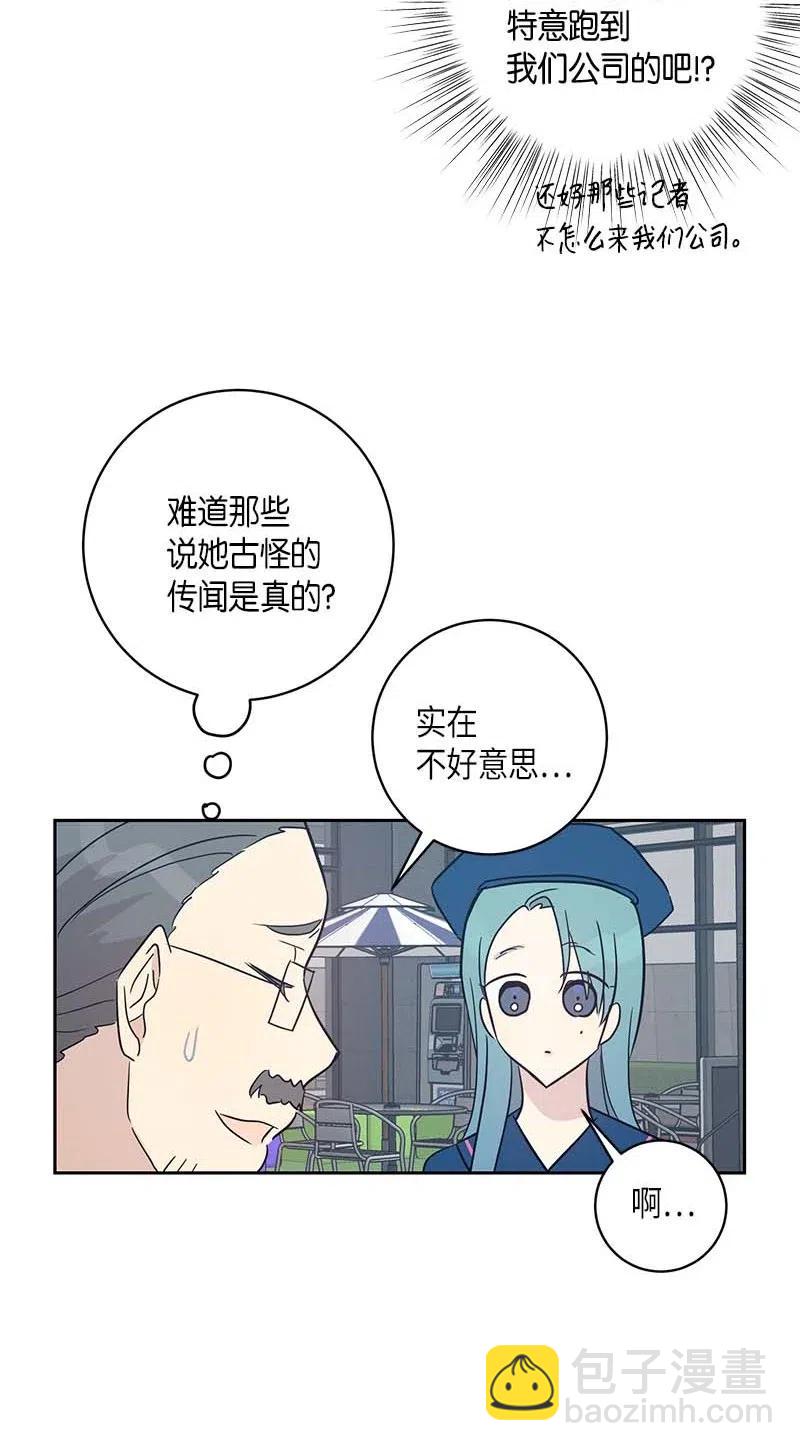 40 邂逅偶像(1/2)-第35话