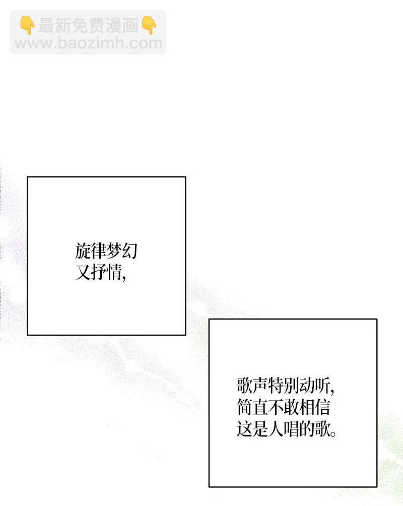 40 邂逅偶像(1/2)-第35话