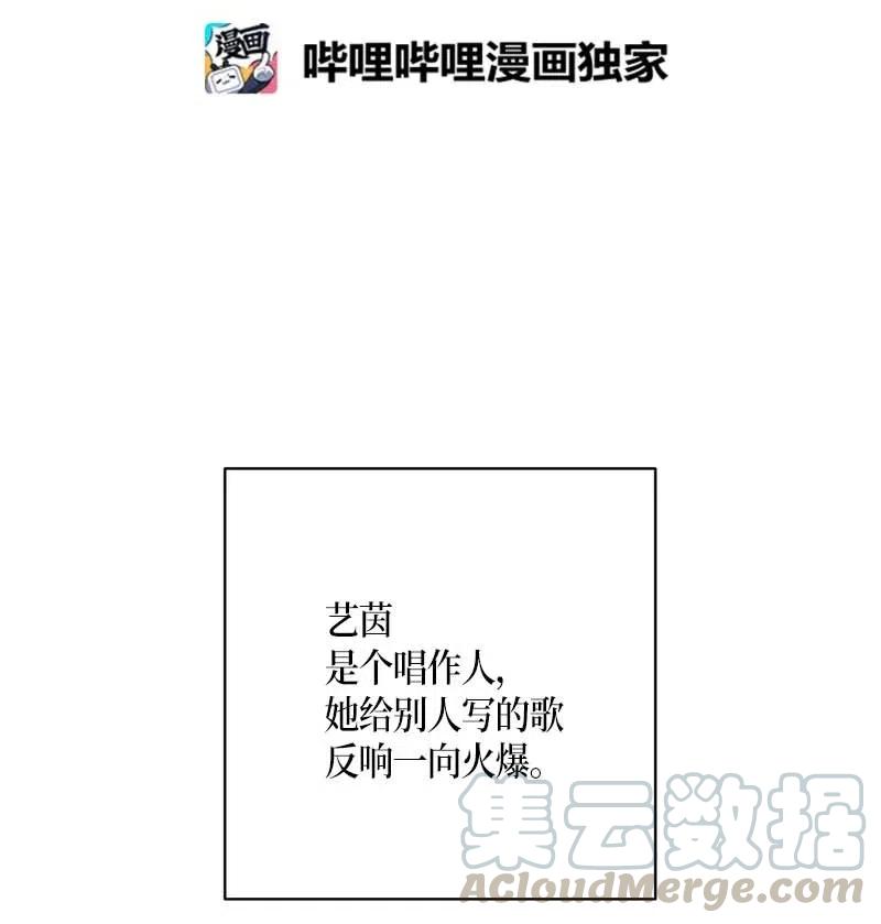 40 邂逅偶像(1/2)-第35话