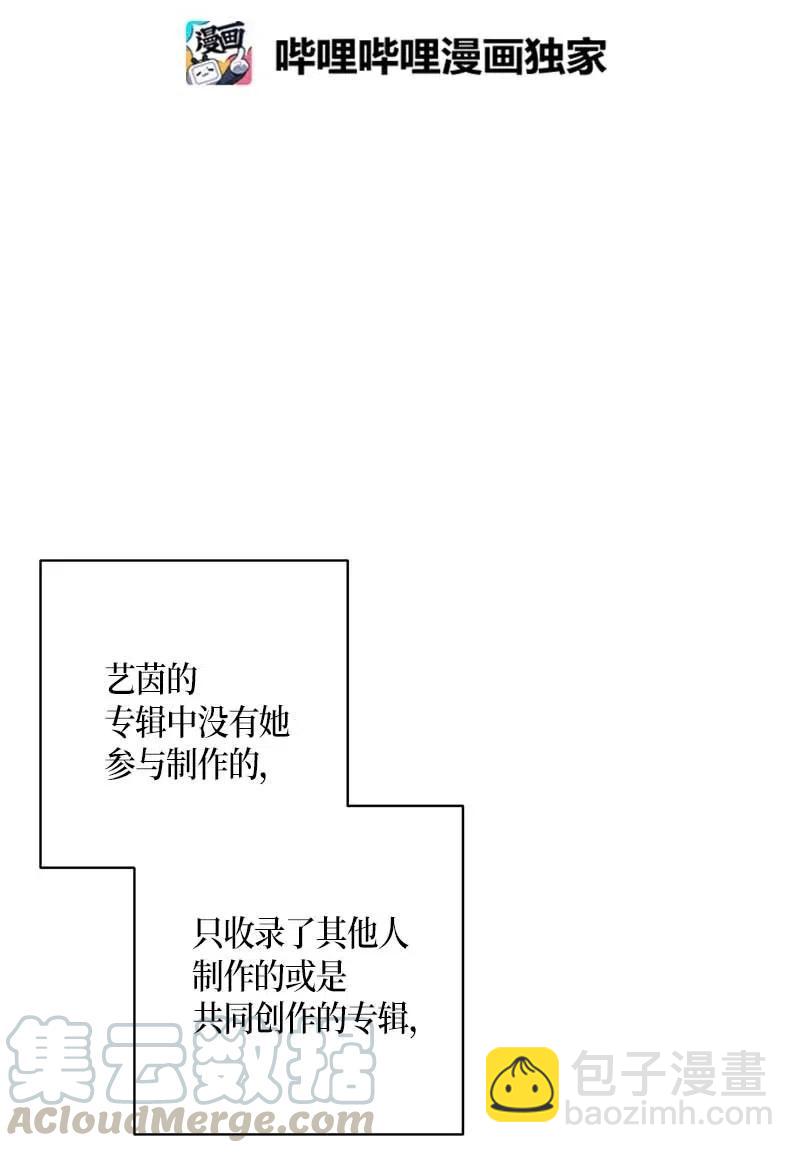 我的叔叔是超级巨星 - 44 重获自信(1/2) - 7