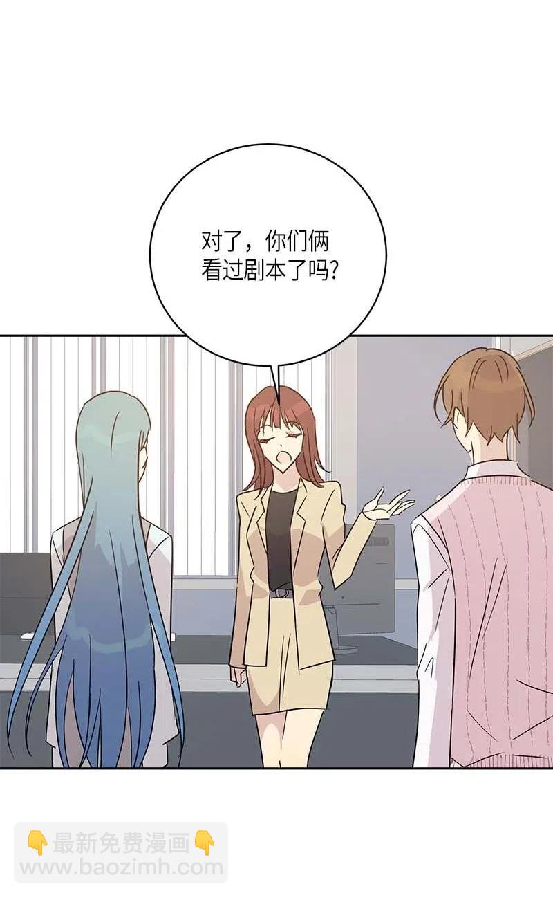 47 非你莫属(1/2)-第41话