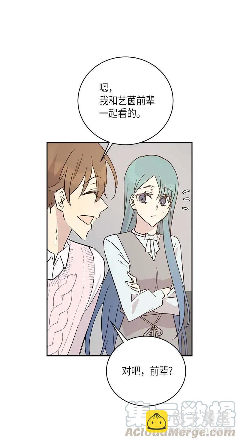 47 非你莫属(1/2)-第41话