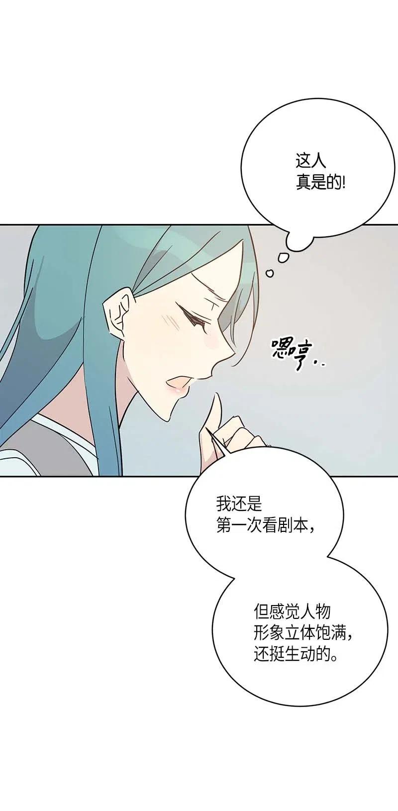 47 非你莫属(1/2)-第41话