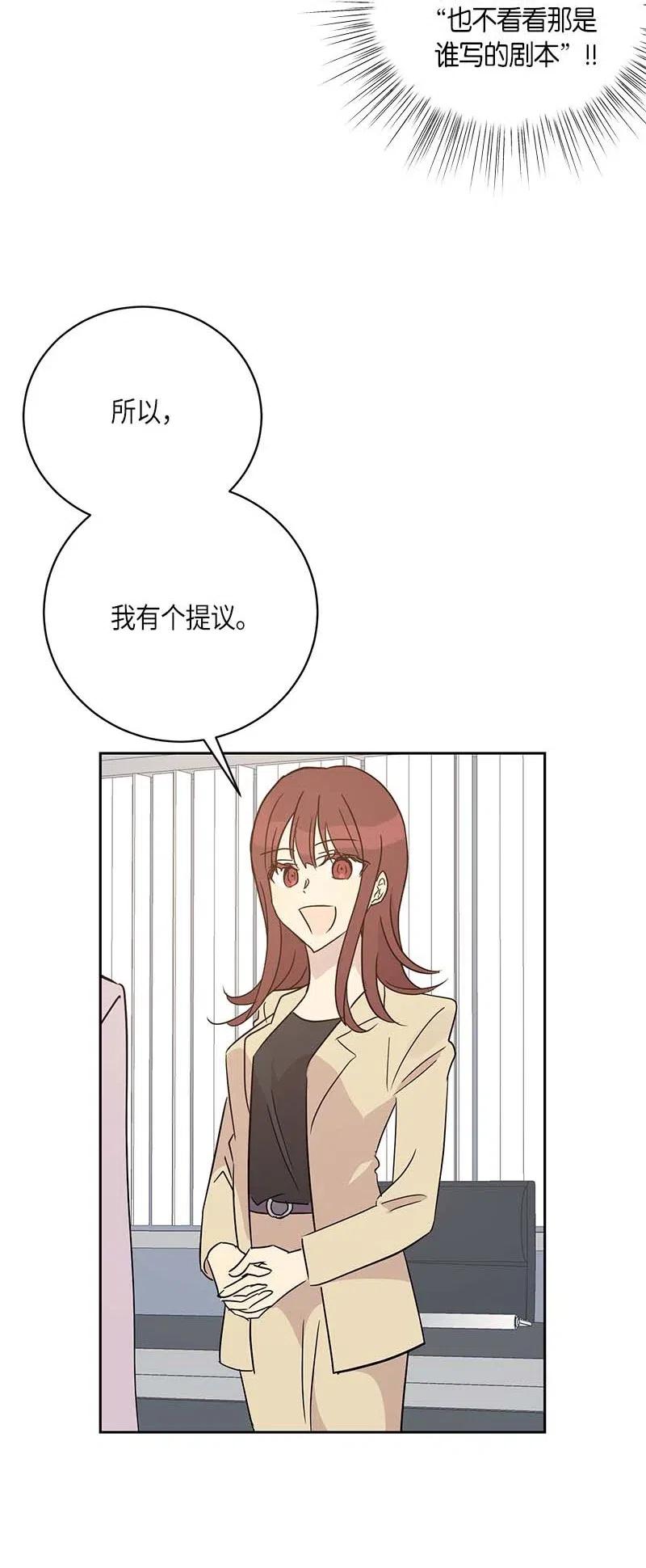 47 非你莫属(1/2)-第41话