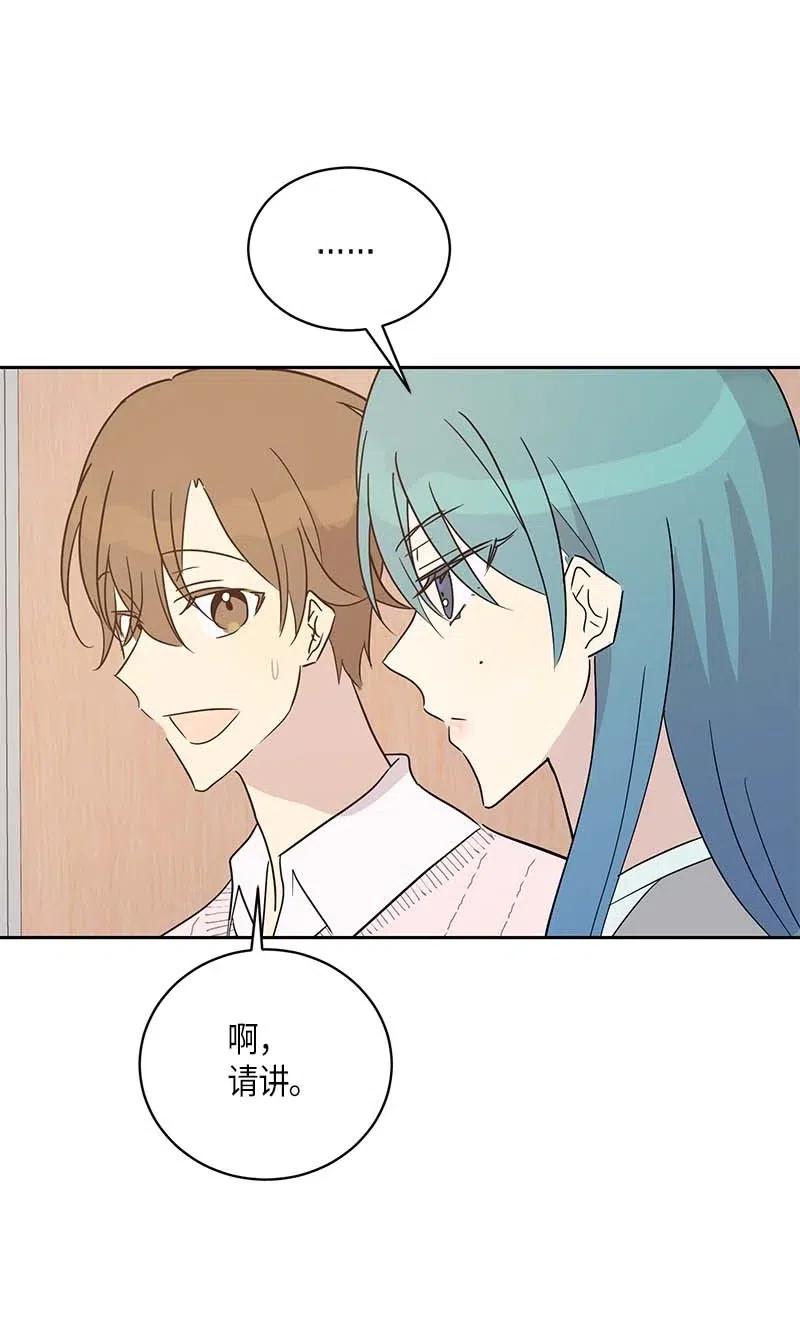 47 非你莫属(1/2)-第41话