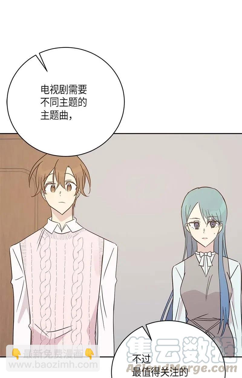 47 非你莫属(1/2)-第41话