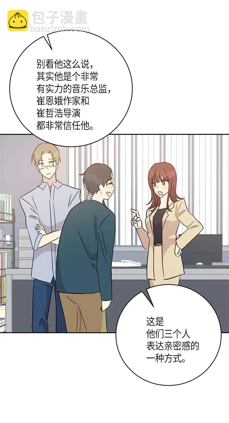 47 非你莫属(1/2)-第41话