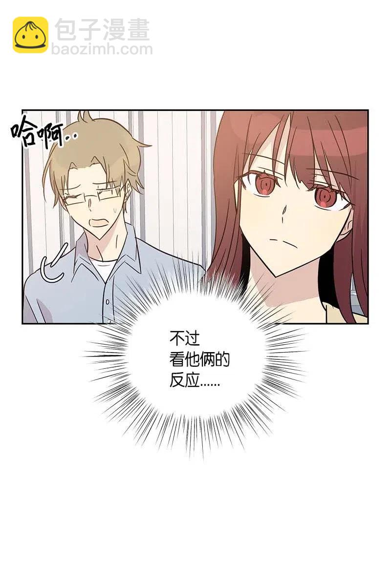 47 非你莫属(1/2)-第41话