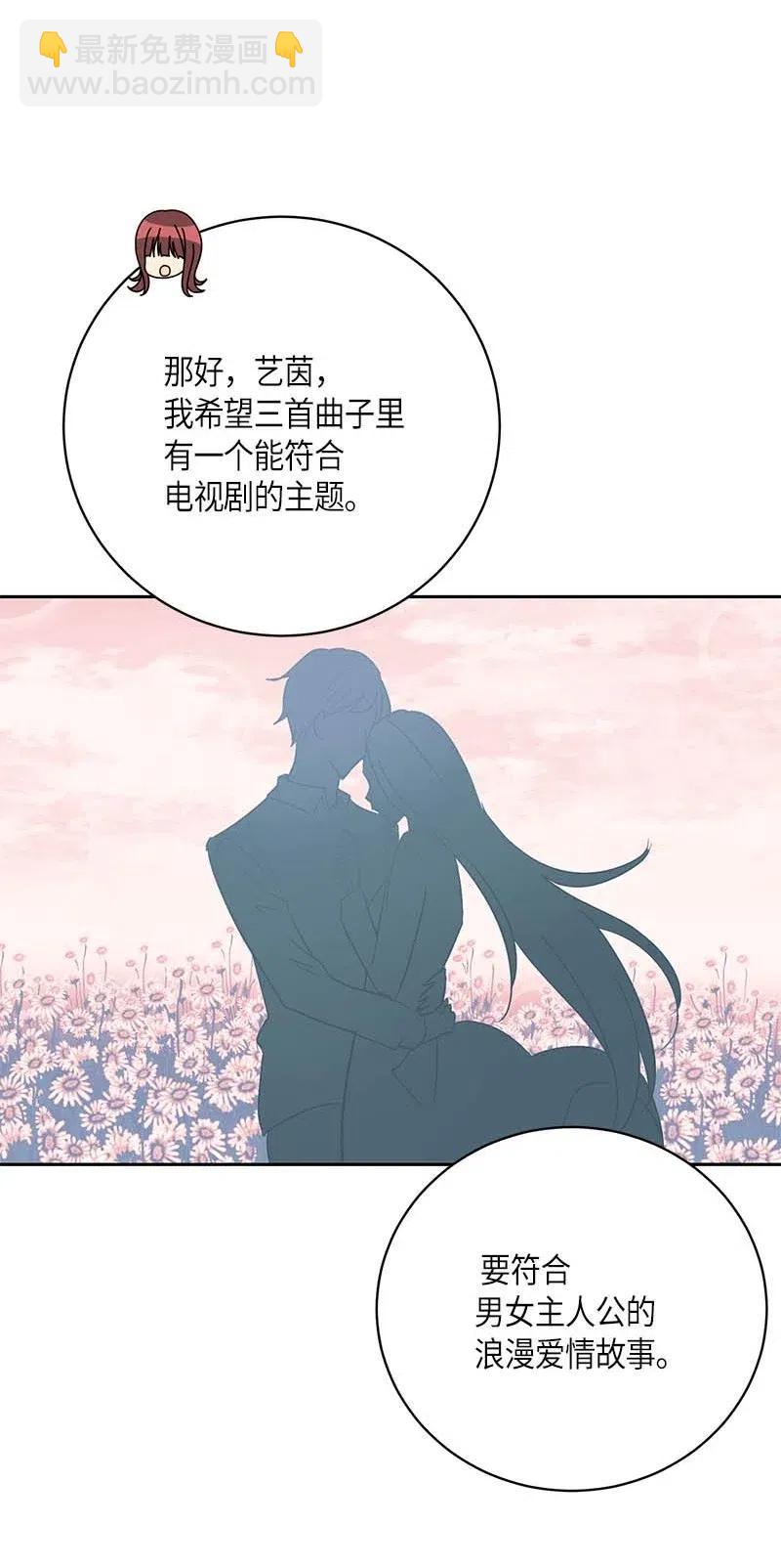 47 非你莫属(1/2)-第41话