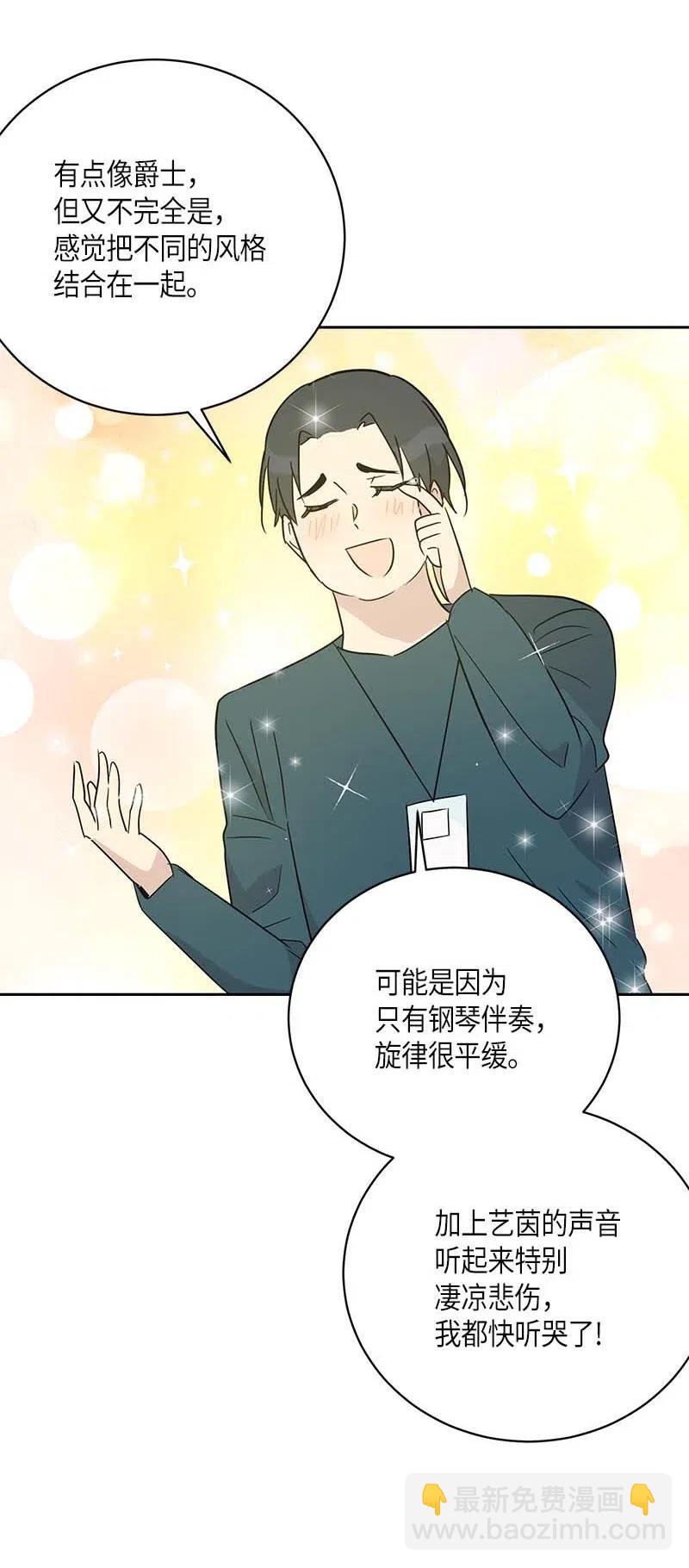 47 非你莫属(1/2)-第41话