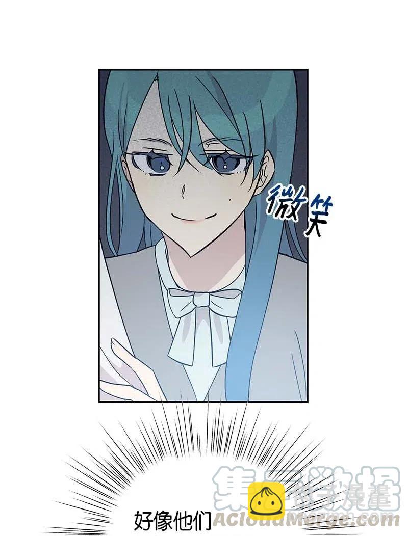 47 非你莫属(1/2)-第41话