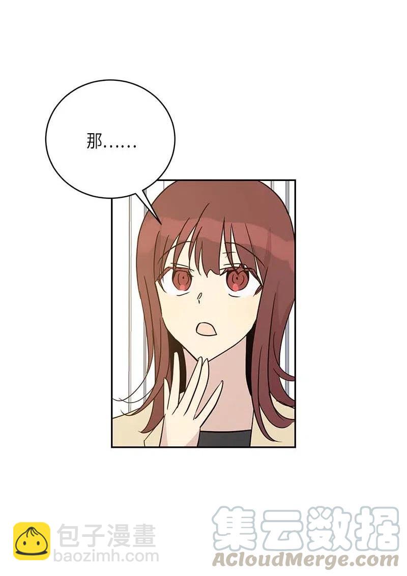 47 非你莫属(1/2)-第41话