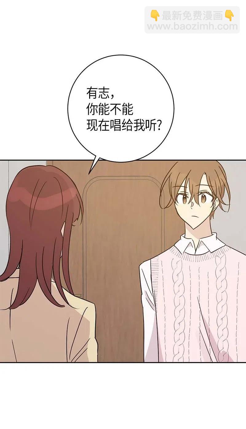 47 非你莫属(1/2)-第41话