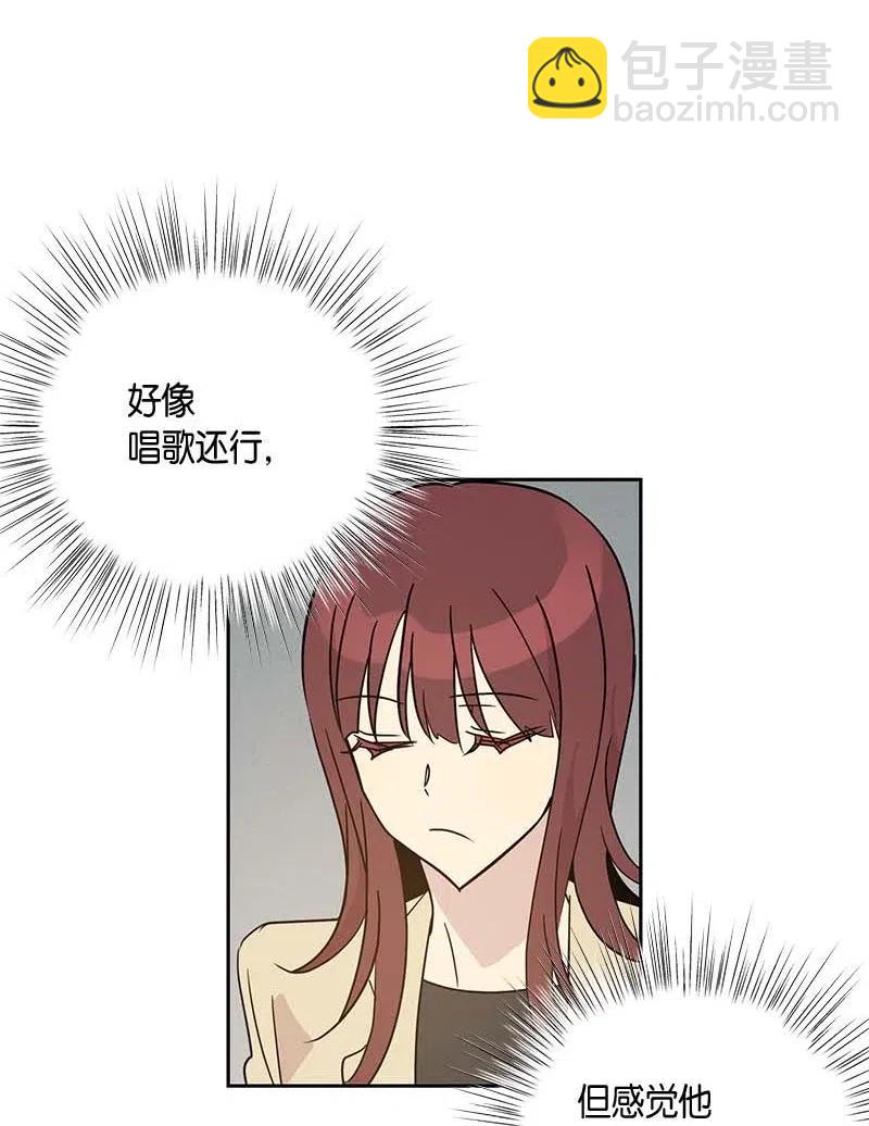 47 非你莫属(1/2)-第41话