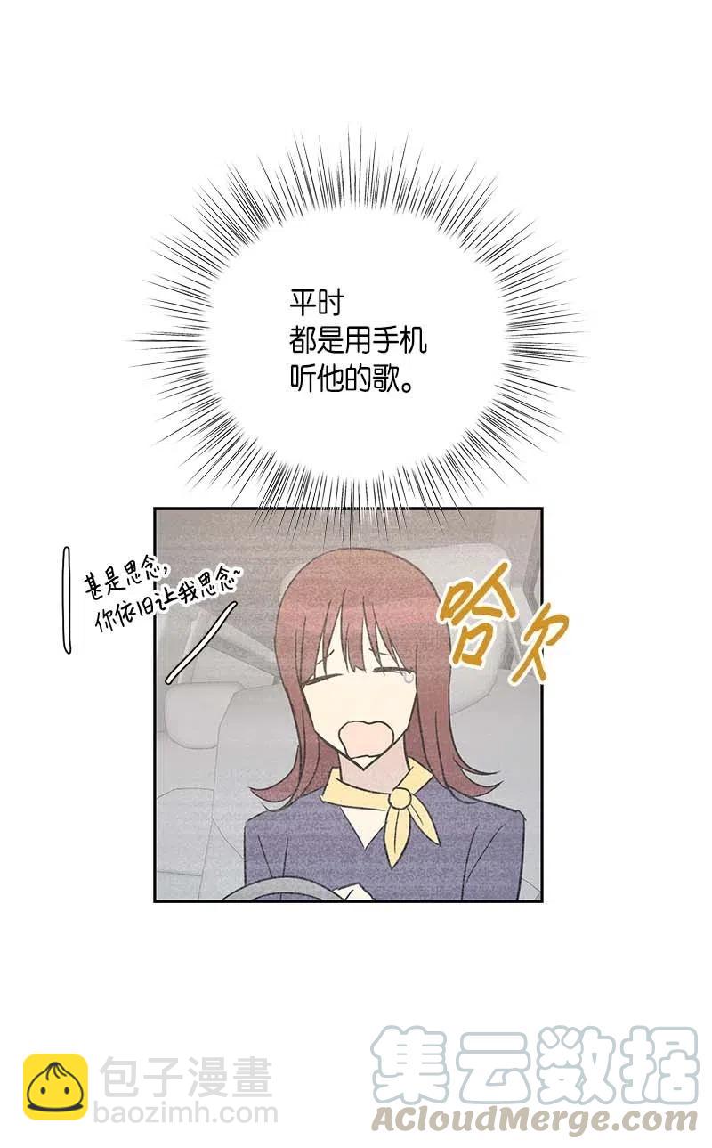 47 非你莫属(1/2)-第41话