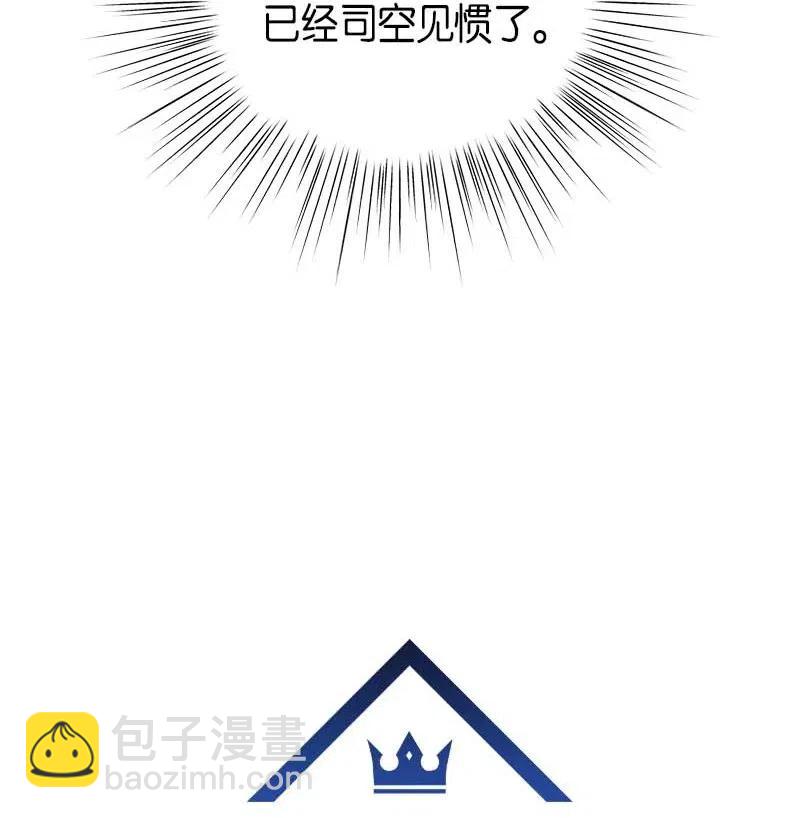 47 非你莫属(1/2)-第41话