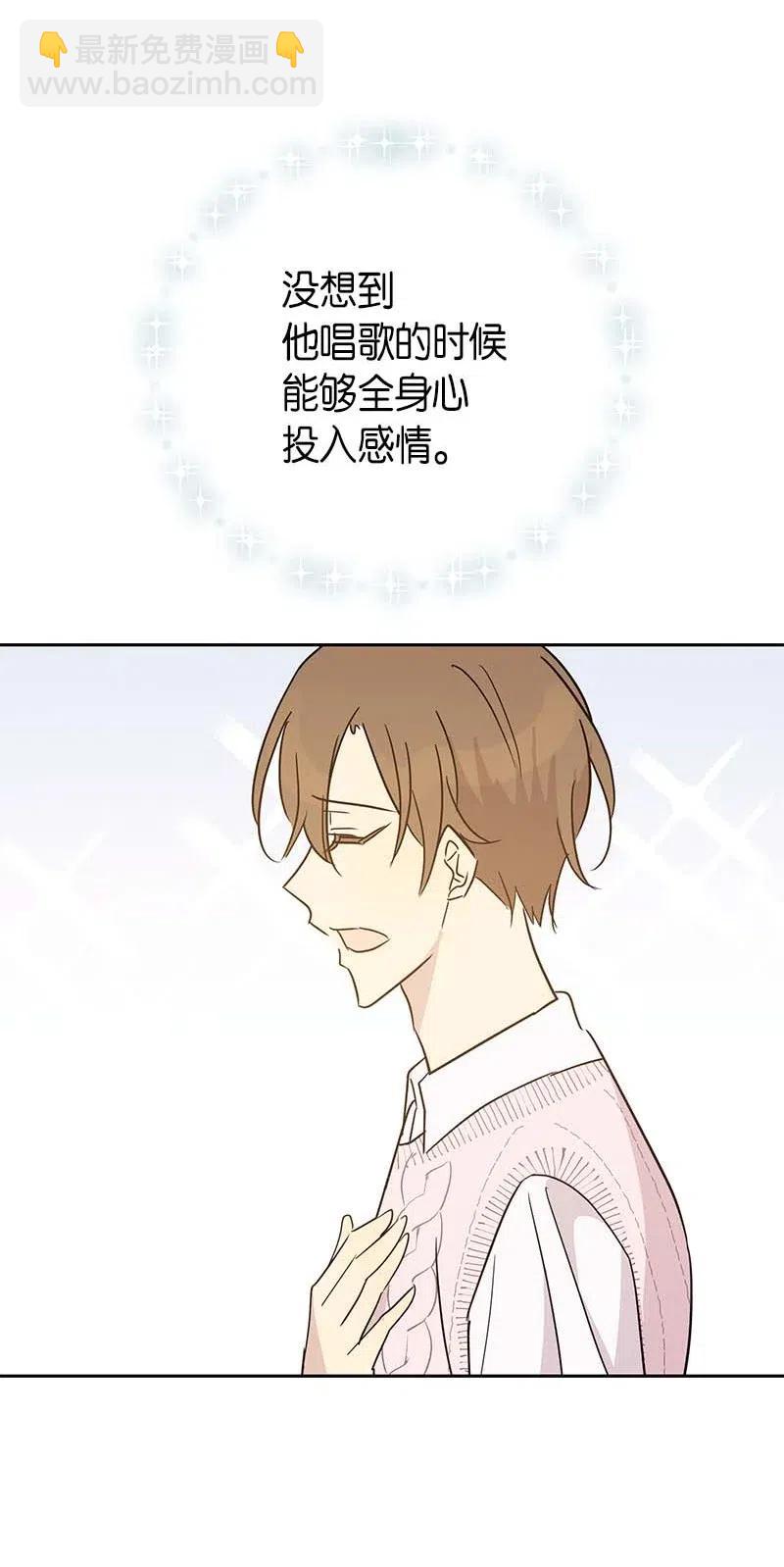 47 非你莫属(1/2)-第41话