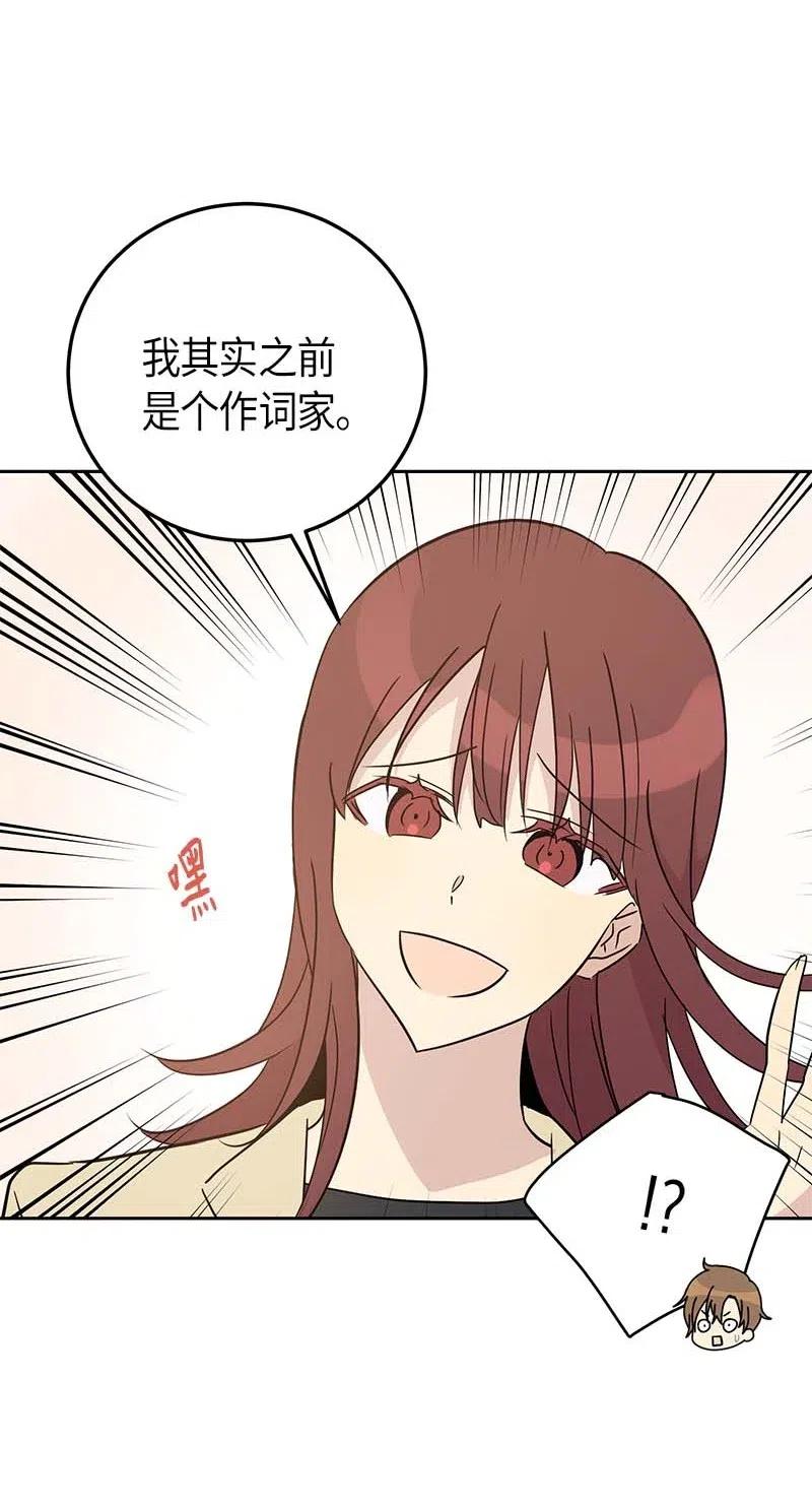 47 非你莫属(1/2)-第41话