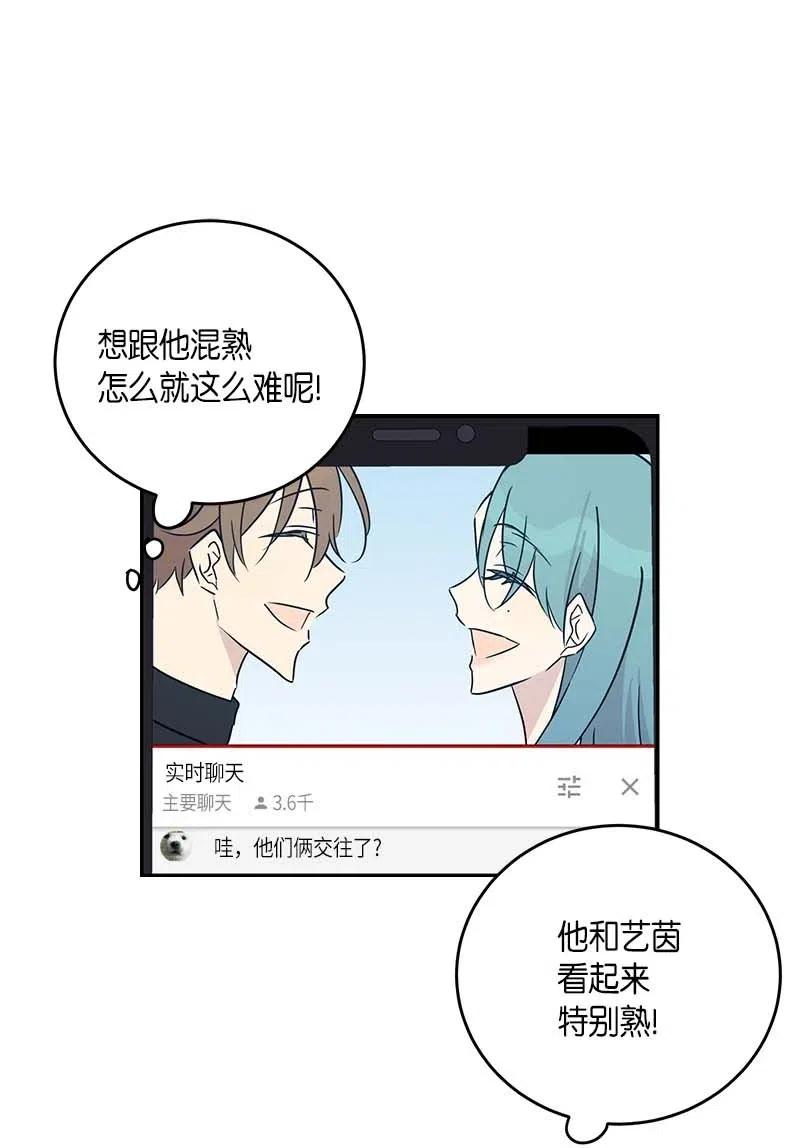 49 剧本排练(1/2)-第43话