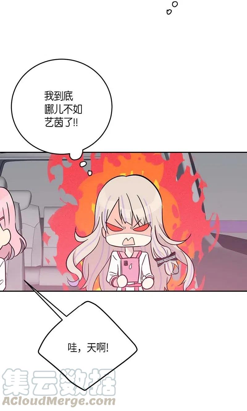 49 剧本排练(1/2)-第43话