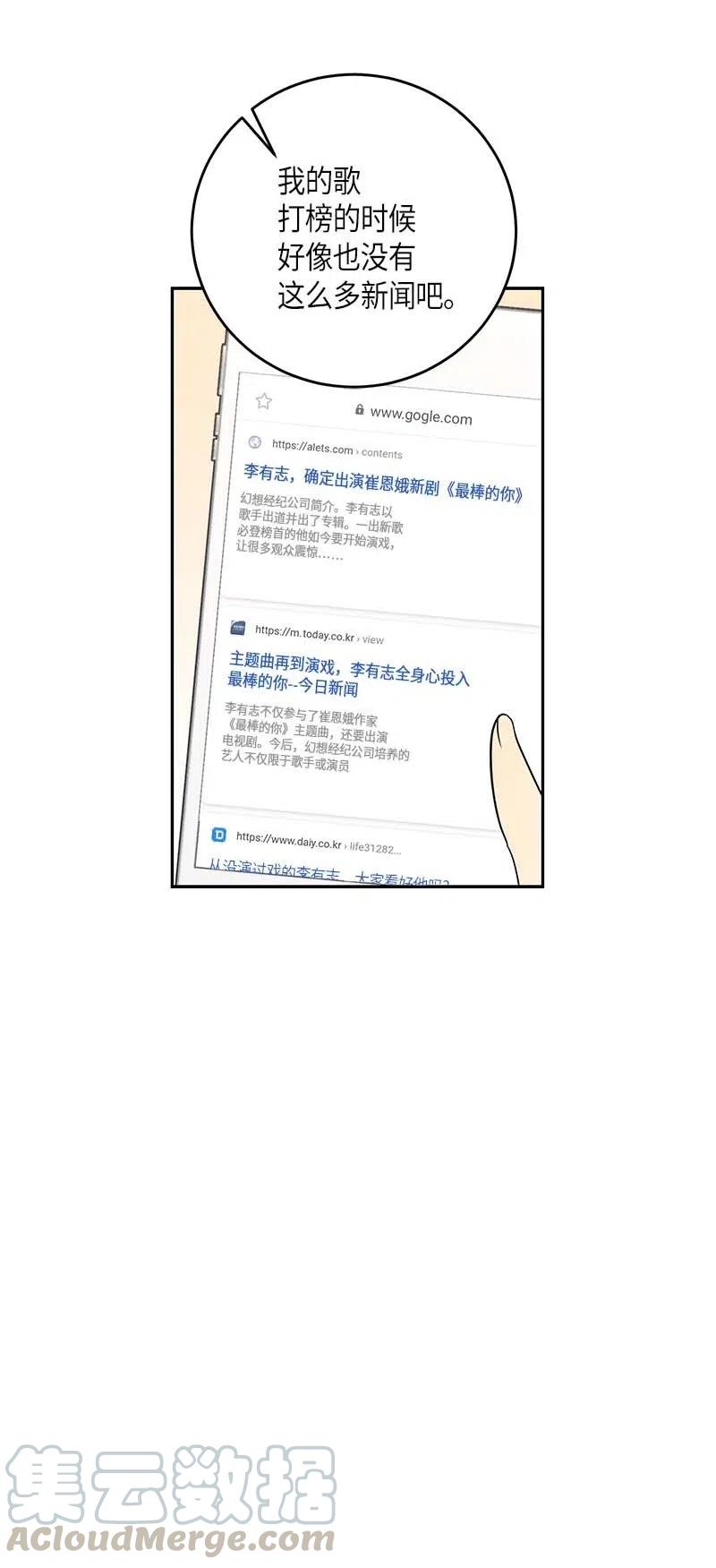 49 剧本排练(1/2)-第43话