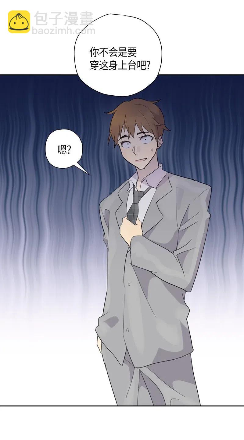 06 准备上台(1/2)-第5话