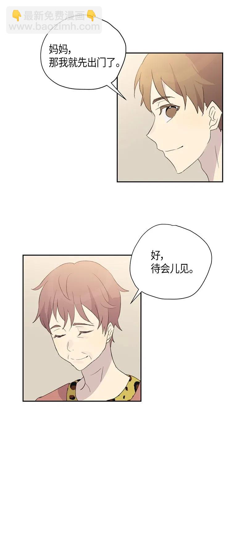 06 准备上台(1/2)-第5话