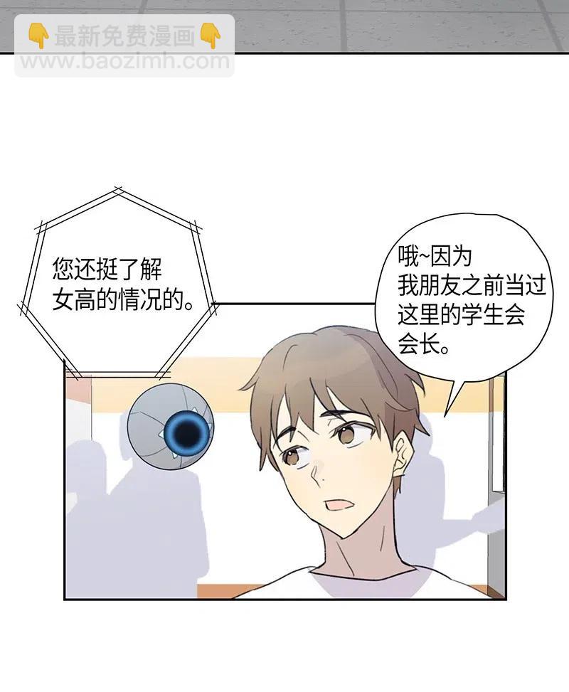 06 准备上台(1/2)-第5话