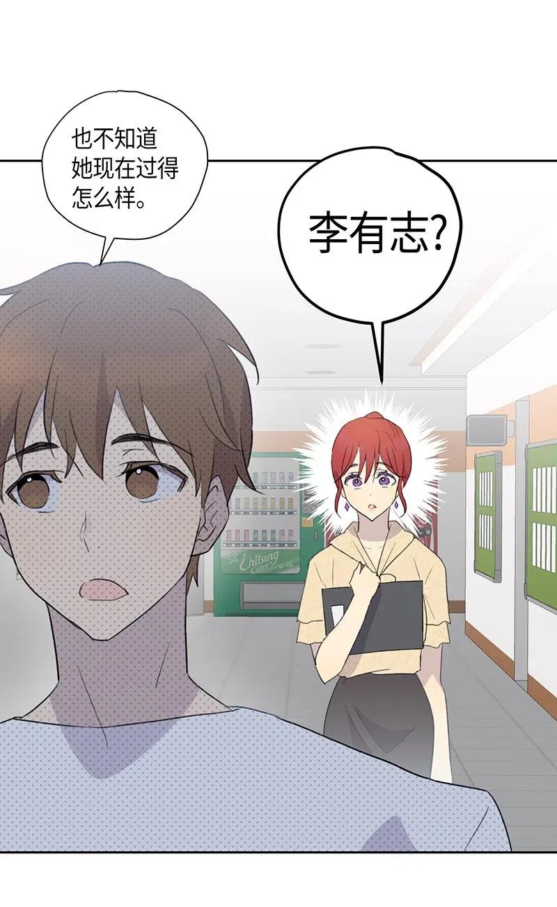 06 准备上台(1/2)-第5话