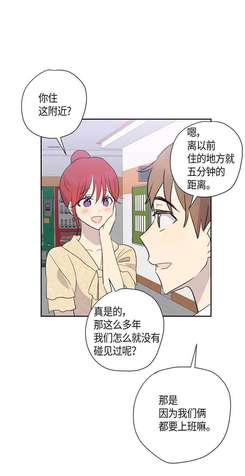 06 准备上台(1/2)-第5话