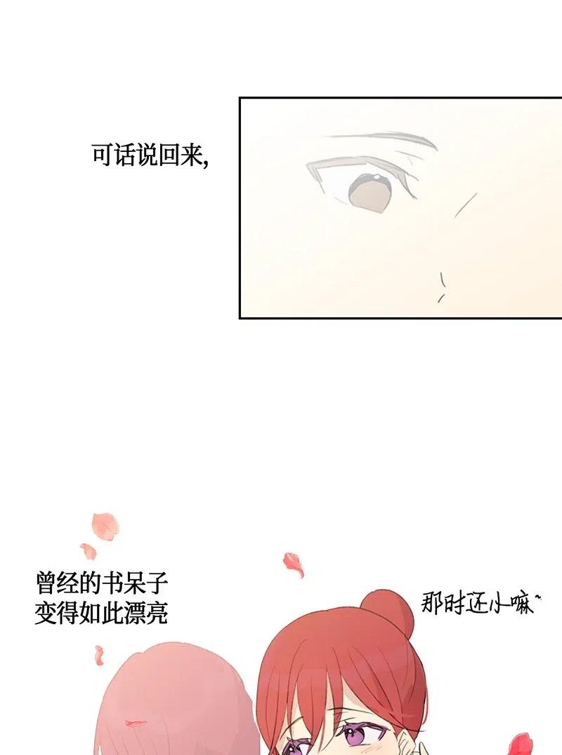 06 准备上台(1/2)-第5话